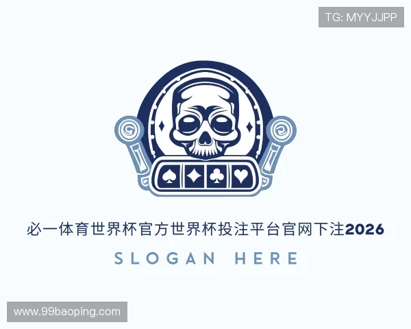 知道必一体育世界杯官方网址入口